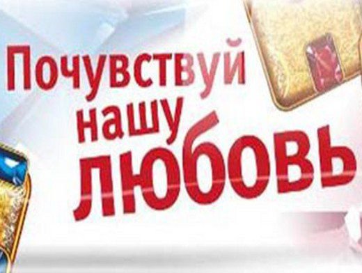 ТНТ Почувствуй нашу любовь 2007