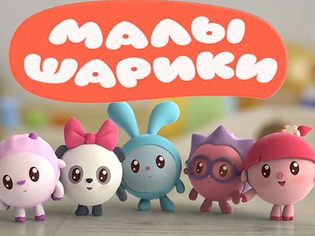 Малышарики надпись