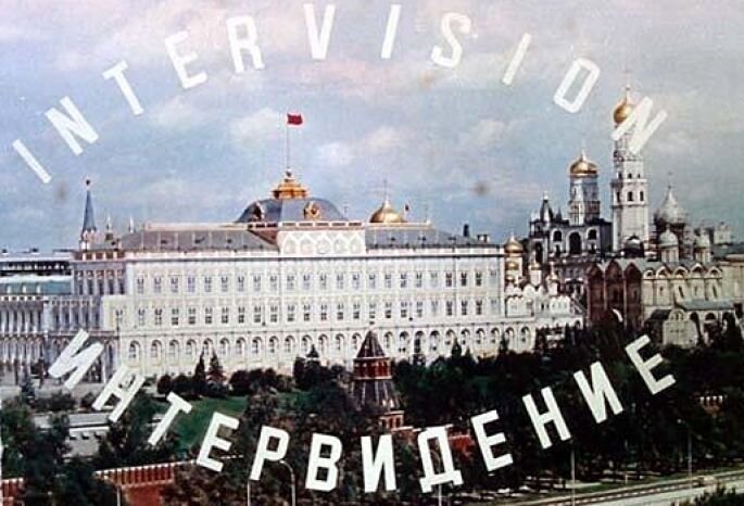 Интервидение 1977