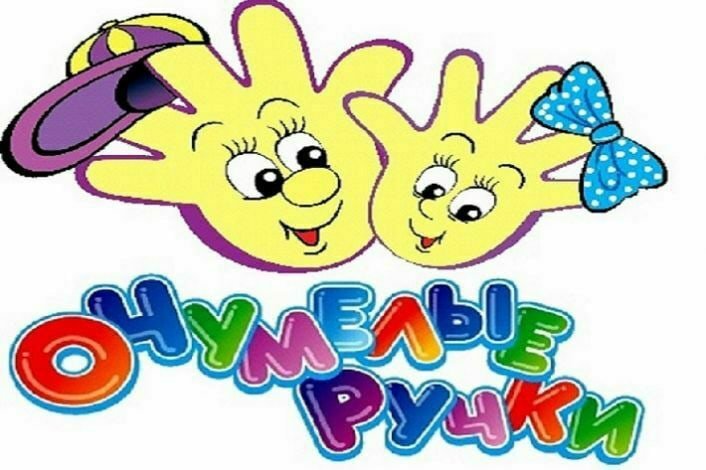 Эмблема умелые ручки