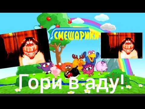 Тайна заставки смешариков