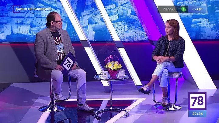 Феликс Невелев 78 канал