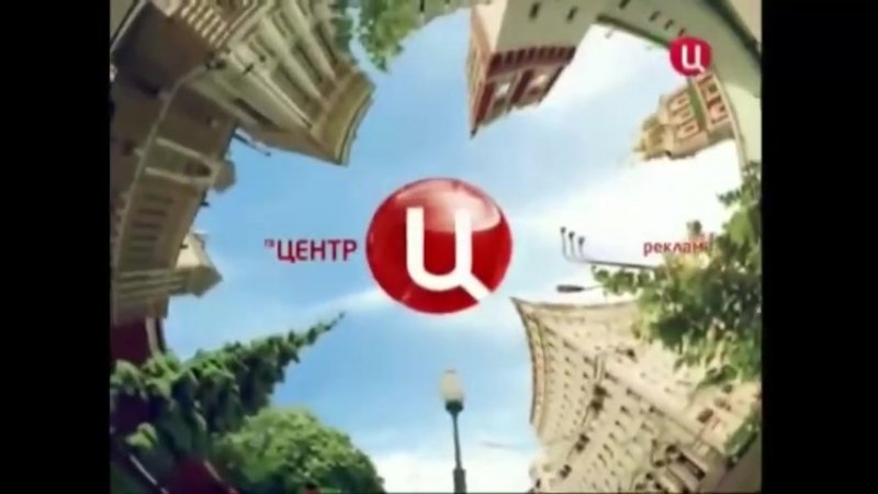 Рекламная заставка ТВ центр