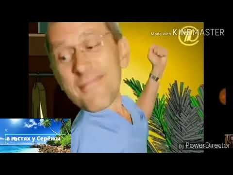 Жить здорово заставка 2010 наоборот