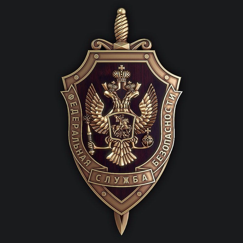 Герб ФСБ РФ