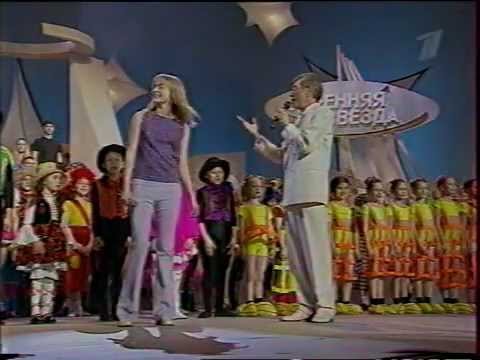 Утренняя звезда Николаев и Маша