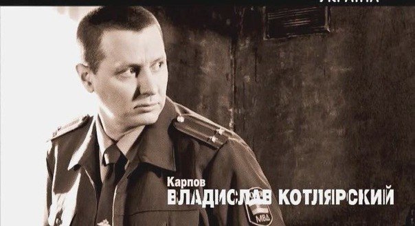 Глухарь 3 сезон