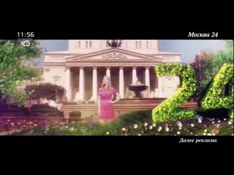 Рекламная заставка Москва 24 с изображением лиц