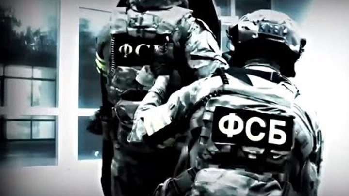 ФСБ заставка