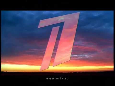 Первый канал логотип 2000