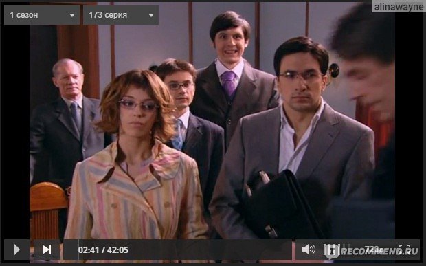 Не родись красивой сериал 2005–2006