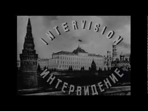 Заставка Интервидение СССР