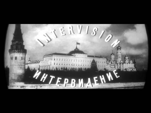 Заставка Интервидение