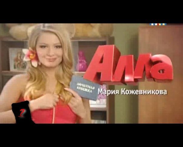 Сериал универ ТНТ 2009