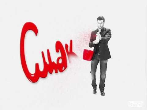 Картинка передачи смак