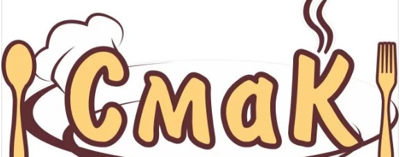 Эмблема кулинарии