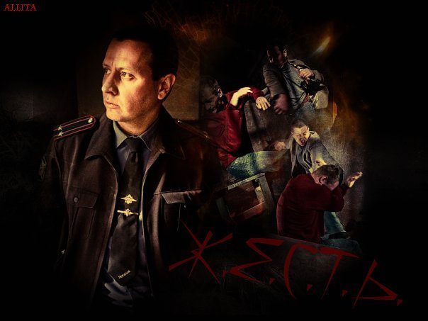 Сериал Глухарь Карпов