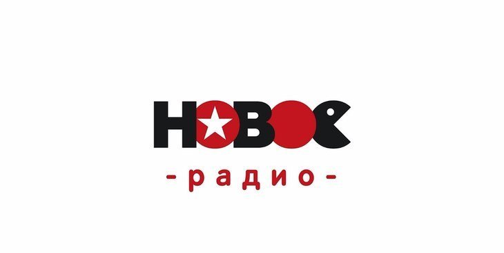 Логотип станции новое радио