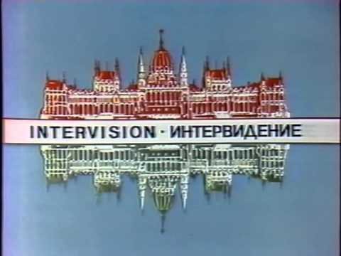 Заставка Интервидение СССР