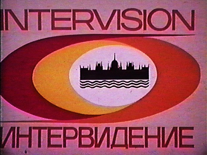 Заставка Интервидение СССР