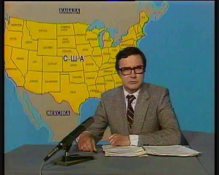 Международная панорама телепередача в СССР ведущие