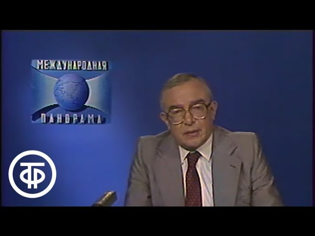 Международная панорама телепередача