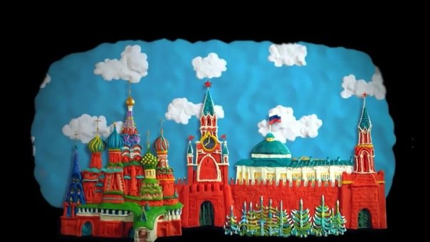 Гора самоцветов флаг России