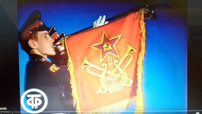 Заставка Служу советскому Союзу