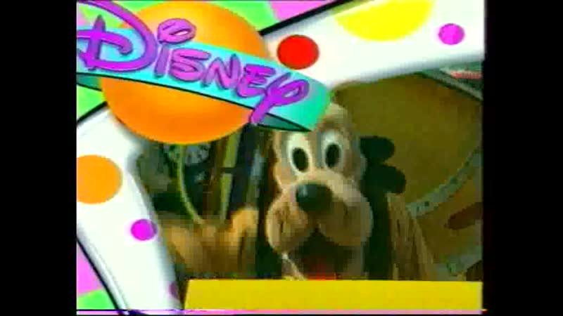 Дисней клуб первый канал 2005