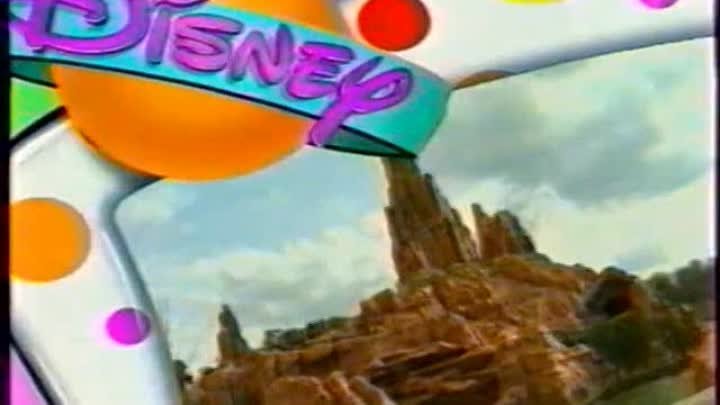 Дисней-клуб 2008