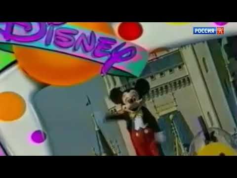 Дисней клуб 1999