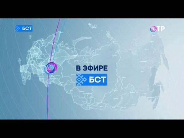 ОТР заставка