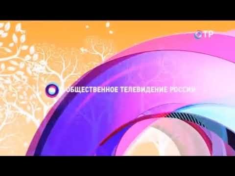 Заставка ОТР (осень 2019)