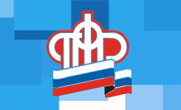 Пенсионный фонд рисунок