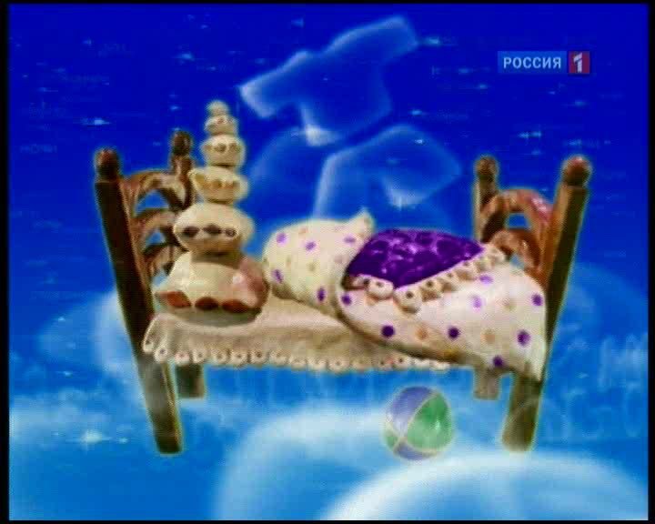 Спокойной ночи малыши заставка