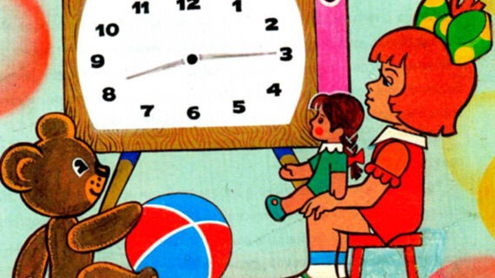 Спокойной ночи малыши заставка