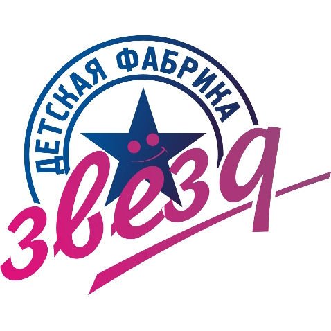 Надпись фабрика звезд