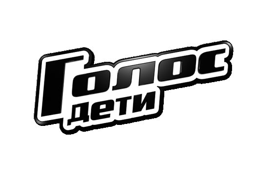 Голос логотип