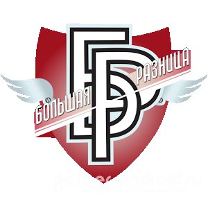 Большая разница картинки