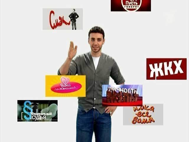 Большая разница логотип