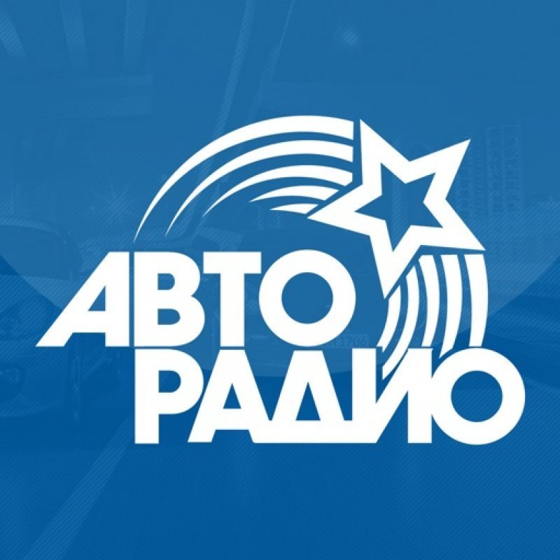 Лого радиостанции Авторадио