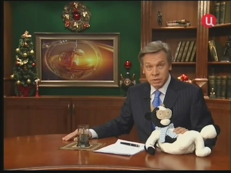 Постскриптум 2006 ТВЦ