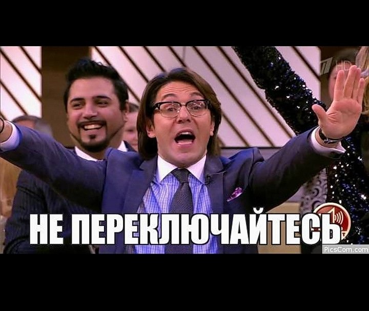 Рекламная пауза