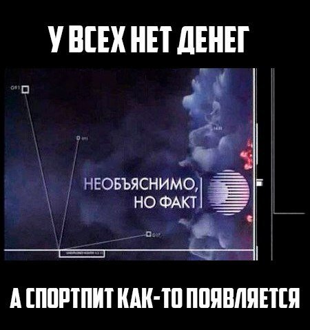 Сергей Дружко необъяснимо но факт