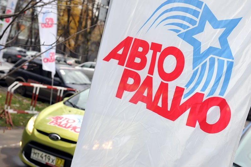 Флажок Авторадио