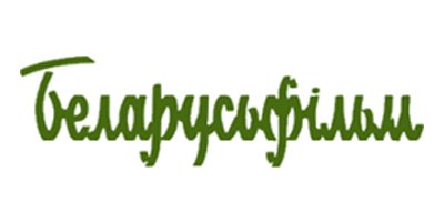 Беларусьфильм лого