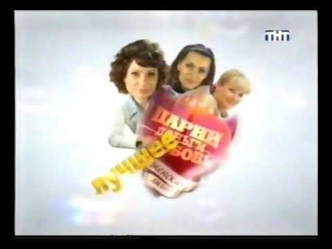 Заставка ТНТ 2007-2009