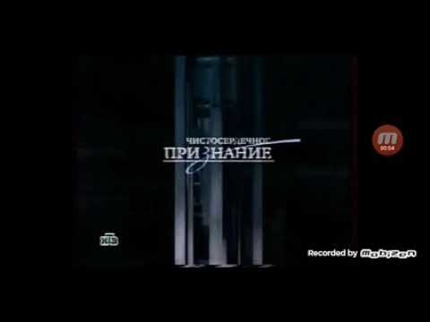 НТВ наоборот