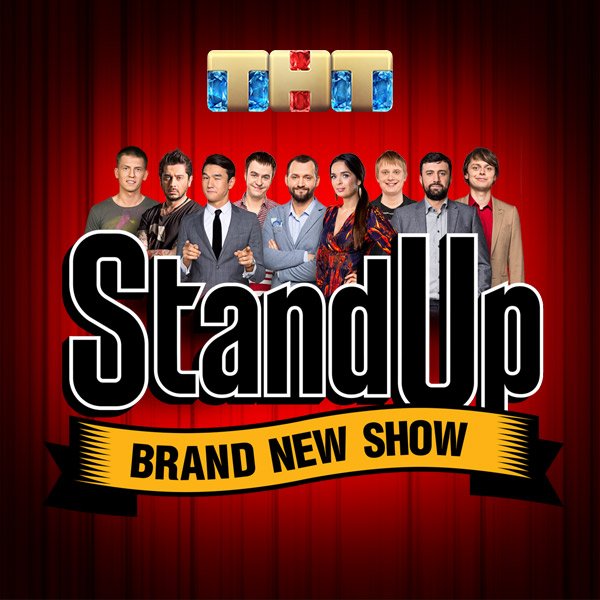 Стендап шоу логотип
