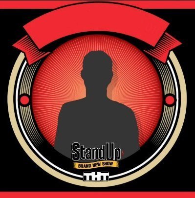 Женский стендап логотип